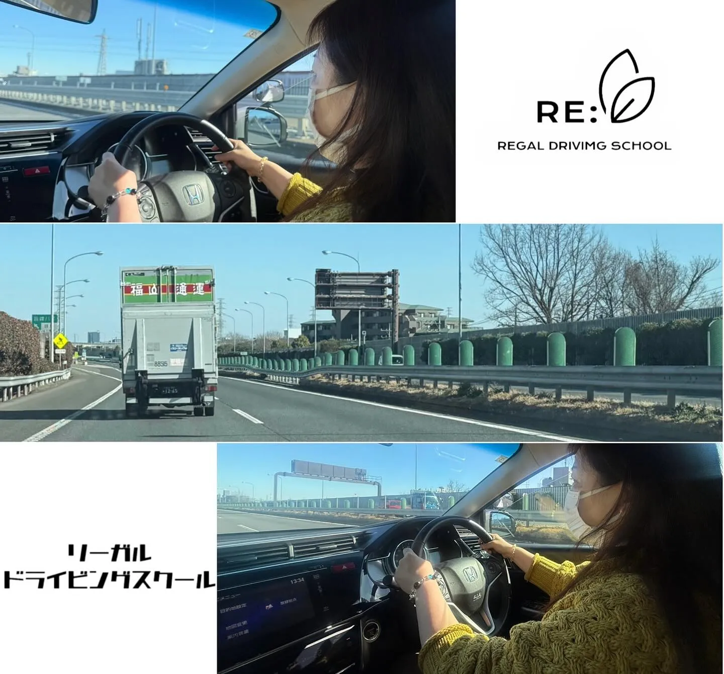 ペーパードライバー教習お疲れ様でした🚗³₃