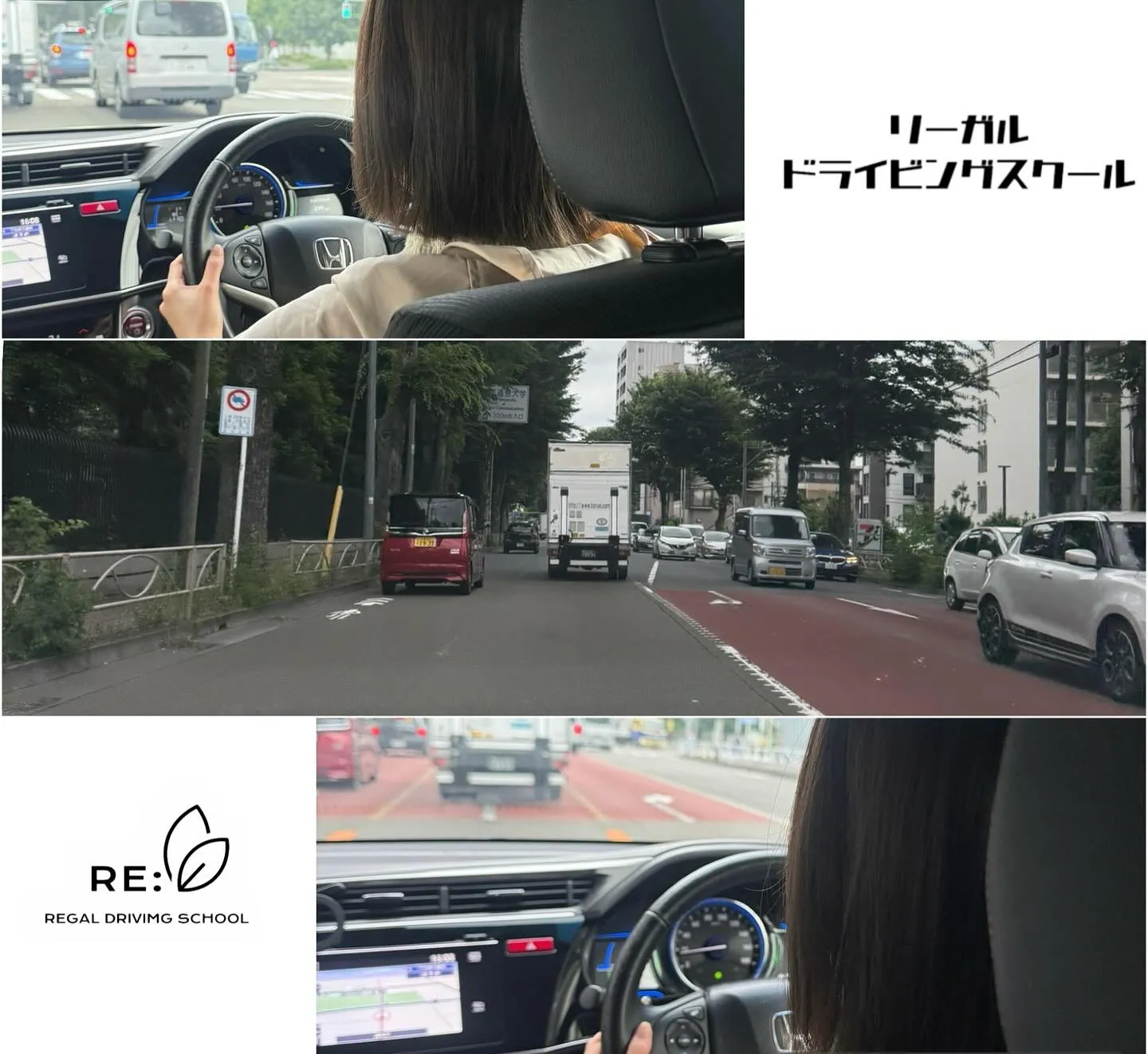 ペーパードライバー教習お疲れ様でした🚗😊